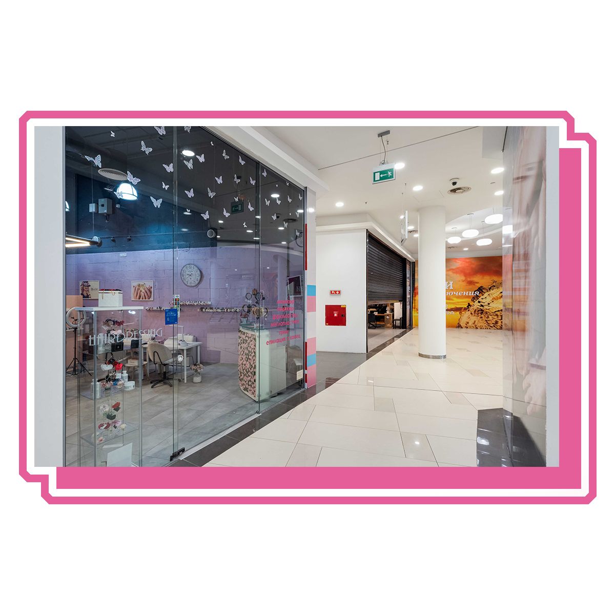 Витрината на Emaly Beauty Studio, кв. Манастирски ливади, София